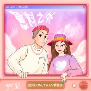 少妇被人干下面
