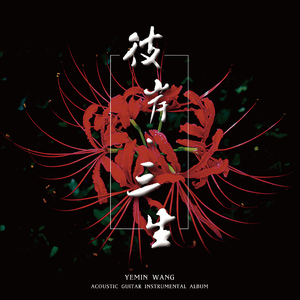 少妇被人干下面
