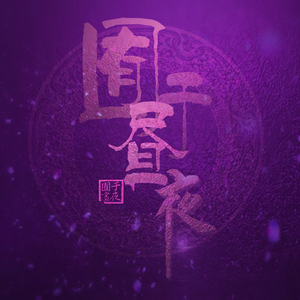 少妇被人干下面
